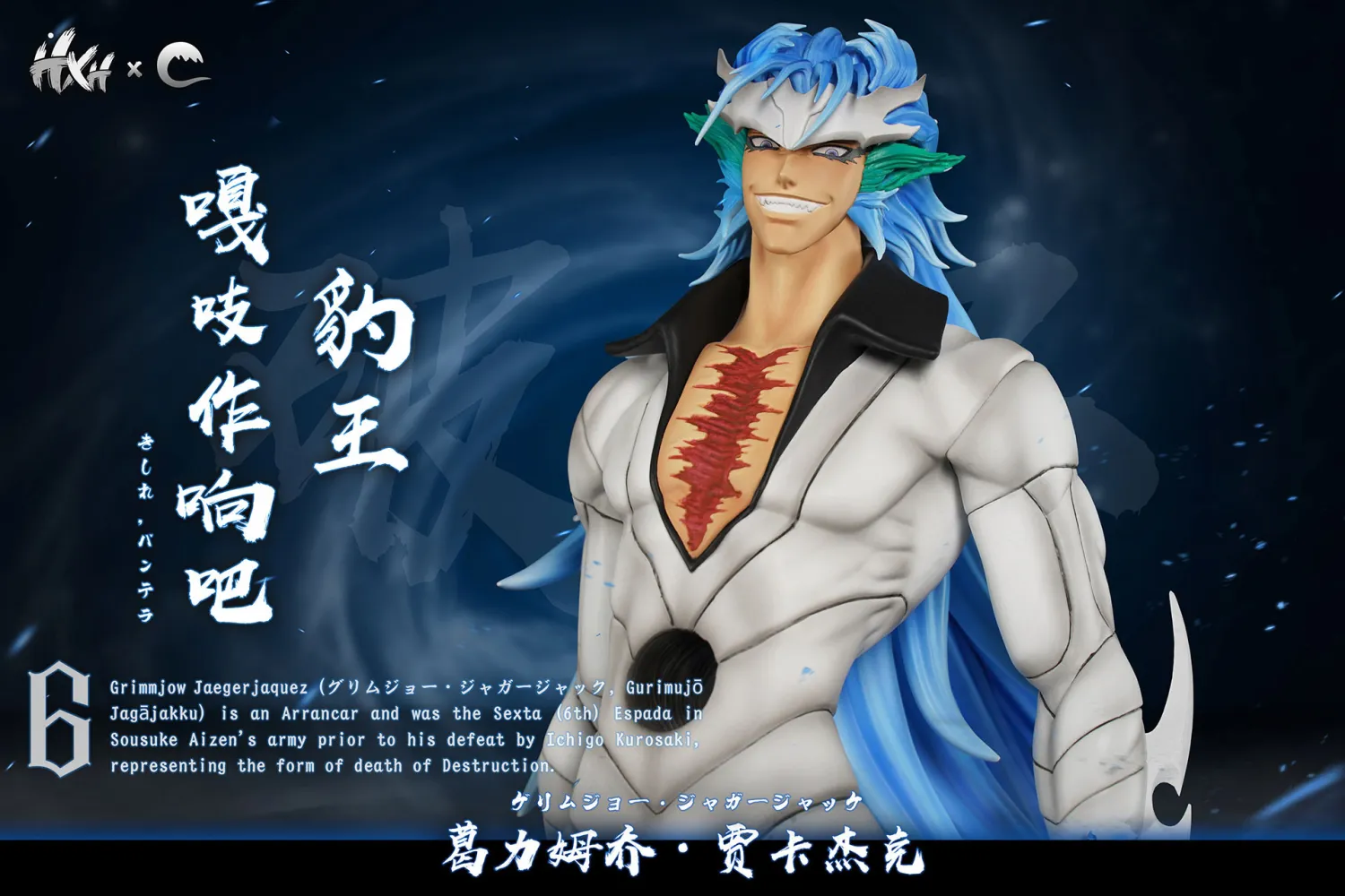 CHENG Studio X HXHENG Studio - Grimmjow Jaegerjaquez BLEACH Statue 