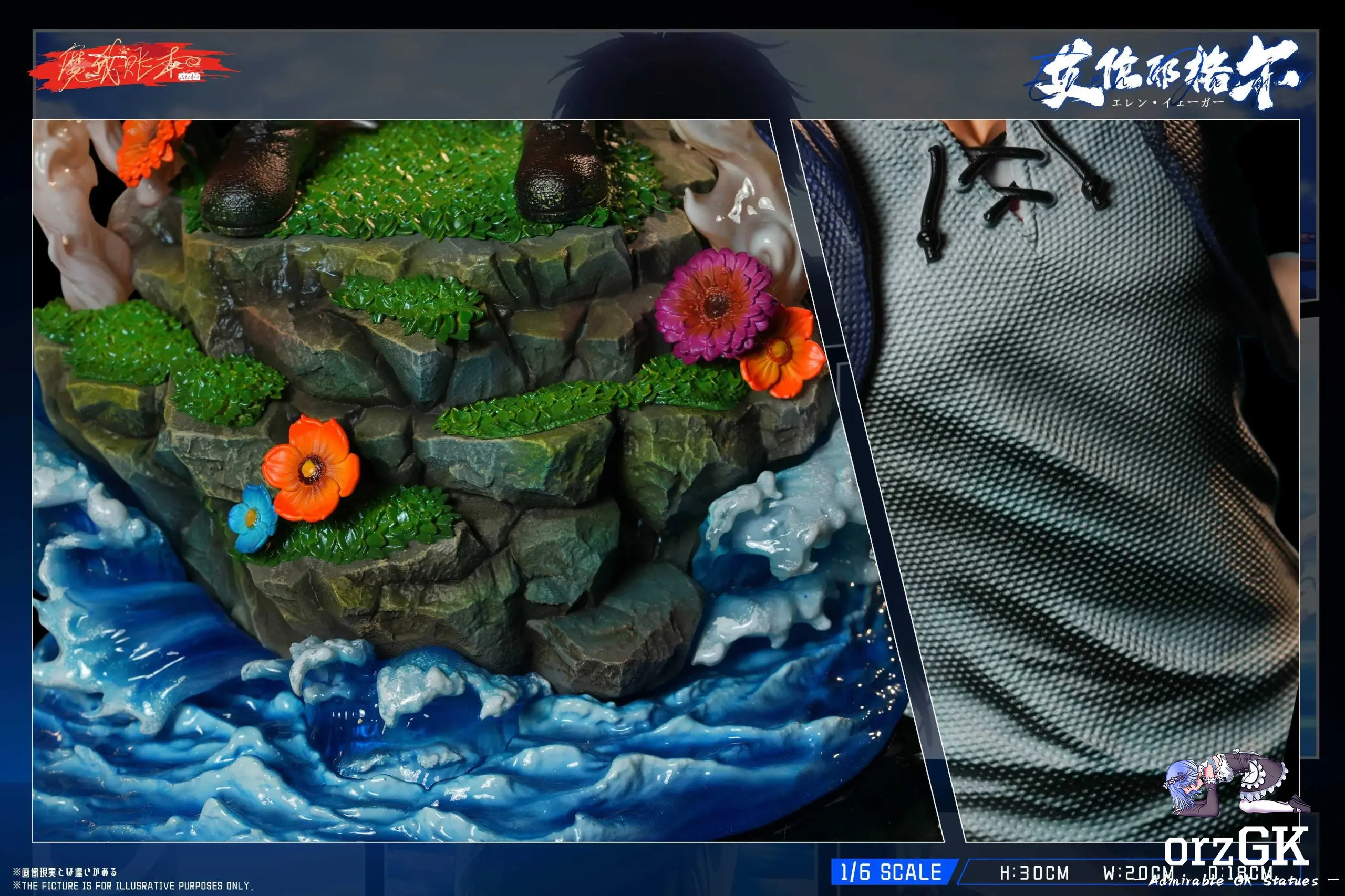 MagicBook Studio - Eren Jaeger Attack on Titan Statue