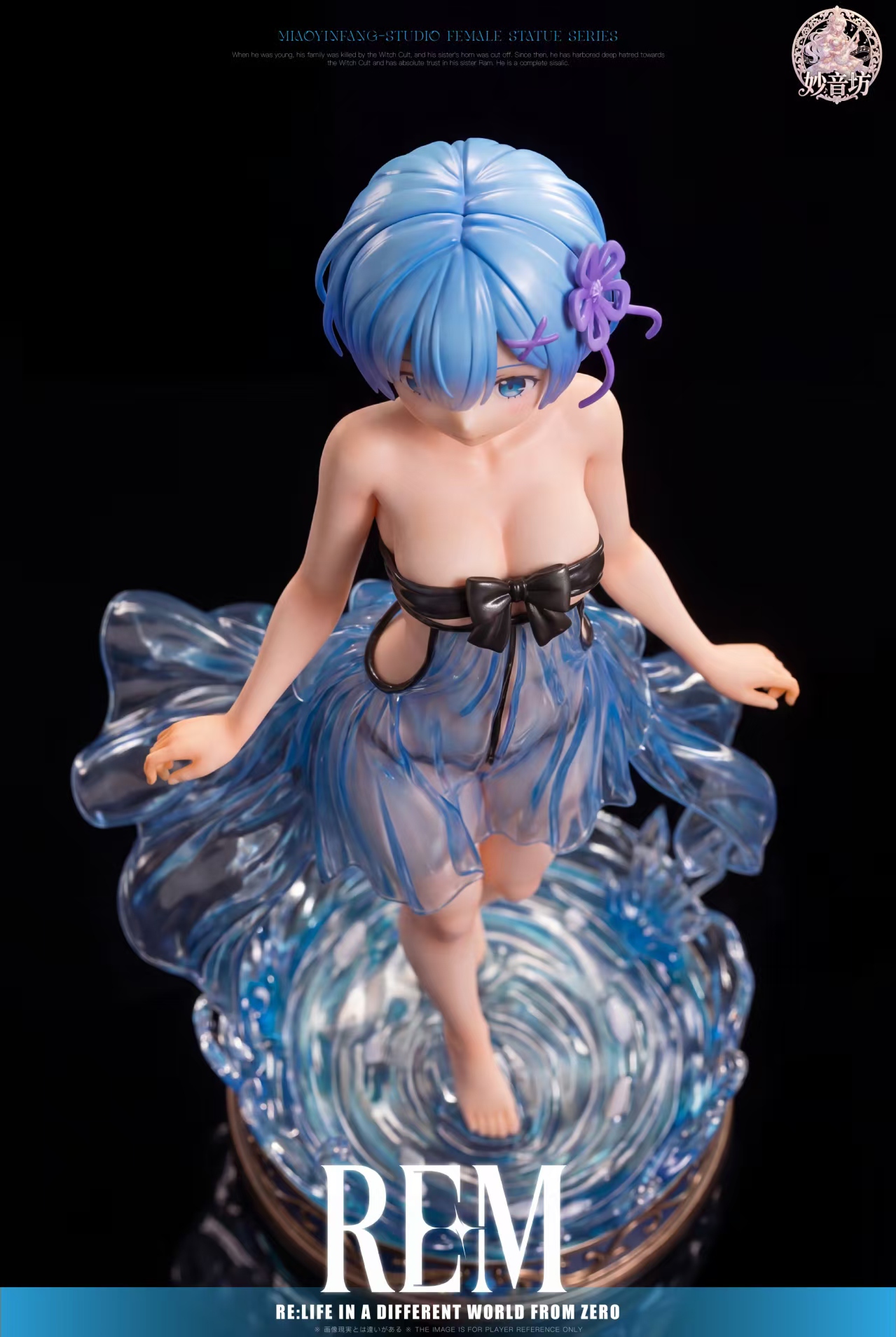 Miao Yin Fang Studio Blue tulle Rem Re:ZERO Starting Life