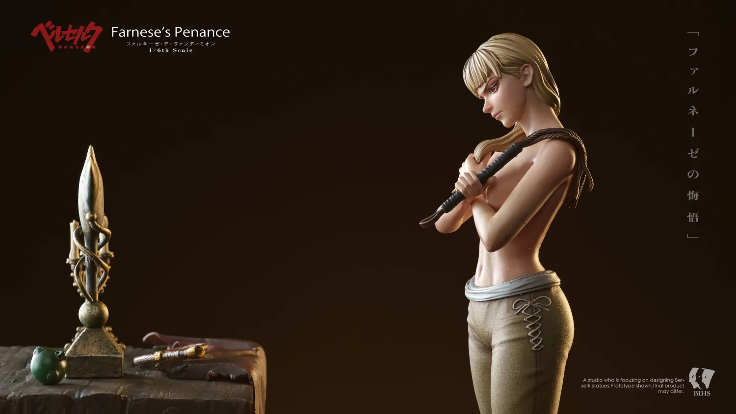 BIHS Studio -  Berserk Farnese Statue