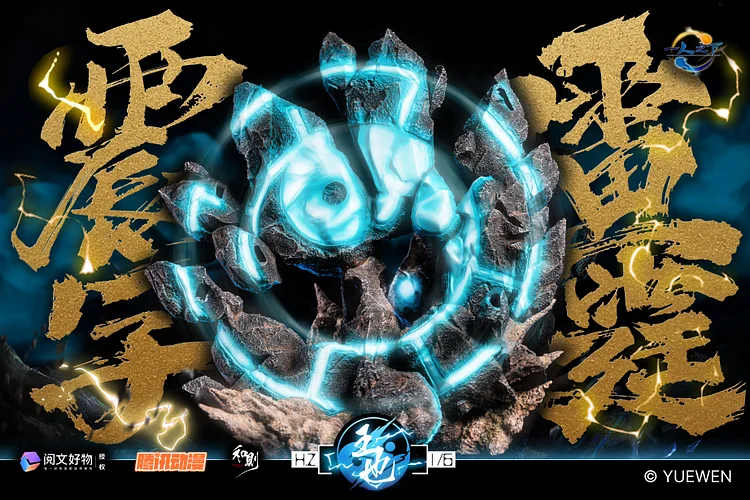 H.Z Studio - Under One Person Wu Hou Qi-Men Wang Ye 1/6 Statue (Licensed)