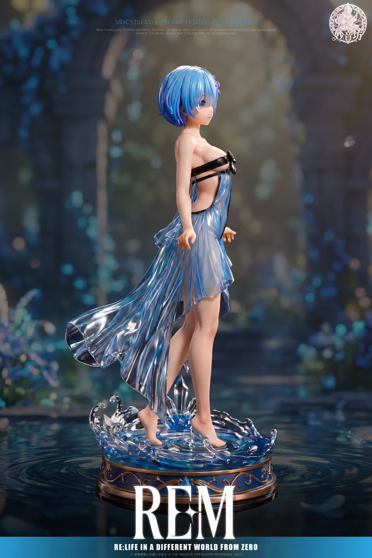Miao Yin Fang Studio Blue tulle Rem Re:ZERO Starting Life