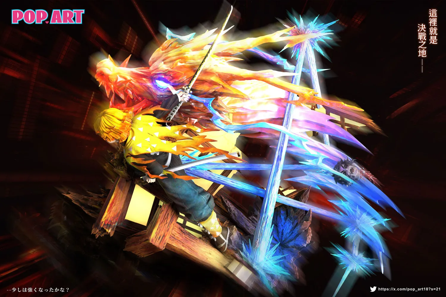 POP.ART Studio - God of Fire Thunder Zenitsu Agatsuma Demon Slayer Statue 