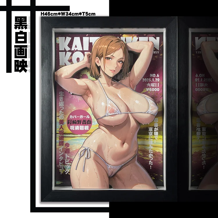 B&W Studio - Jujutsu Kaisen Cover Series 3D Decorative Painting Nobara Kugisaki KKMZ-006 Scene (Adult 18+)
