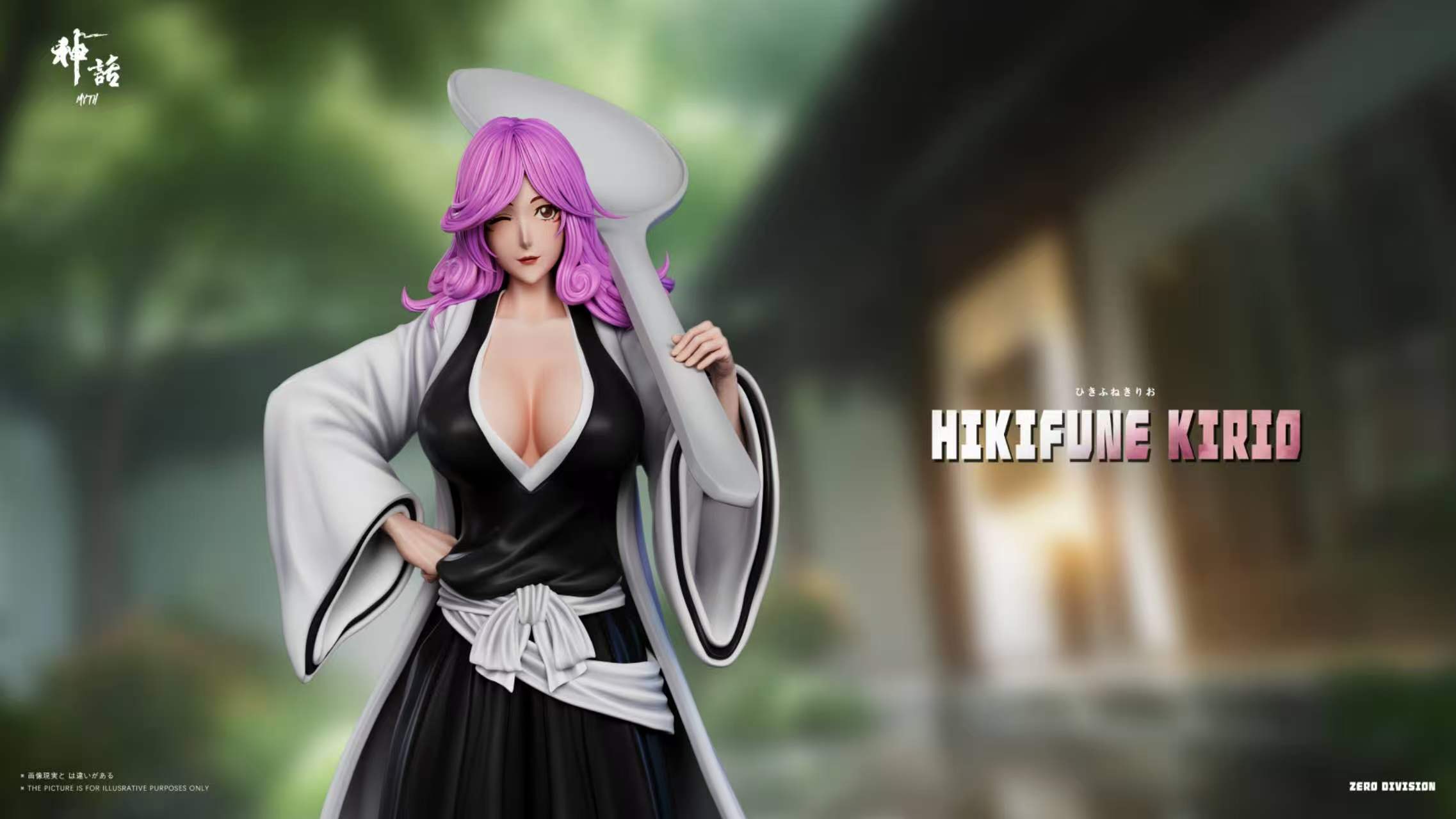 Myth Studio Zero Division Kirio Hikifune Bleach