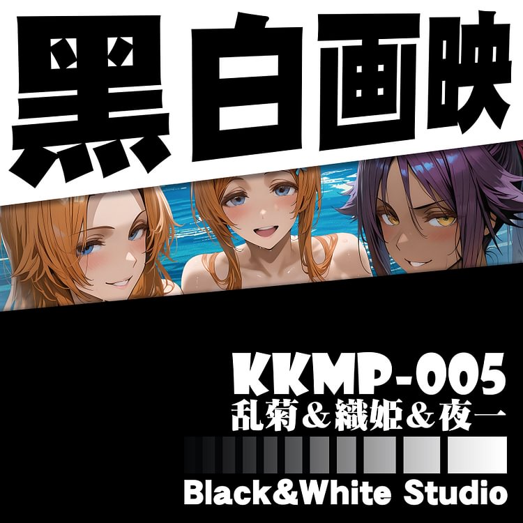 Dorobou Neko Studio - BLEACH Rangiku Matsumoto & Orihime Inoue & Yoruichi Shihōin KKMP-005 Painting Scene (Adult 18+)