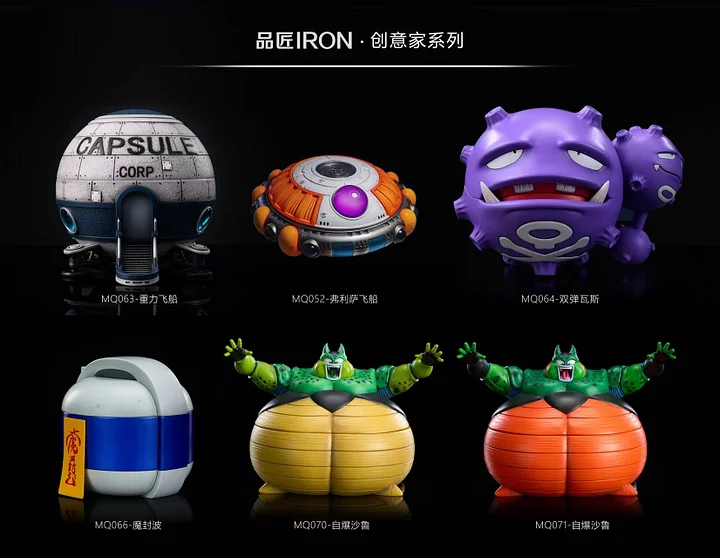 IRON Studio - Dragon Ball: Perfect Cell - Self-Destruction Sequence Multi-Pose Figure Statue