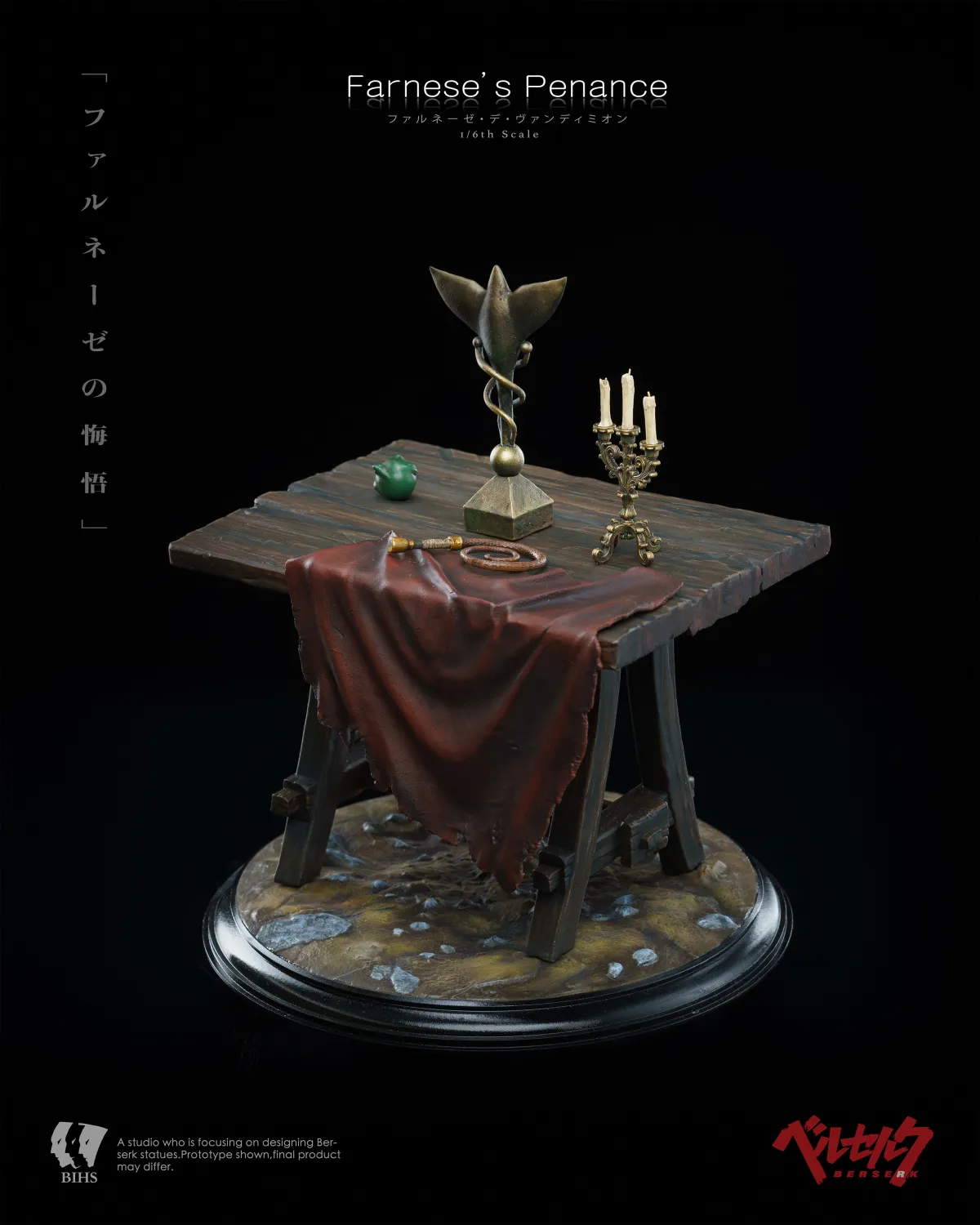 BIHS Studio -  Berserk Farnese Statue