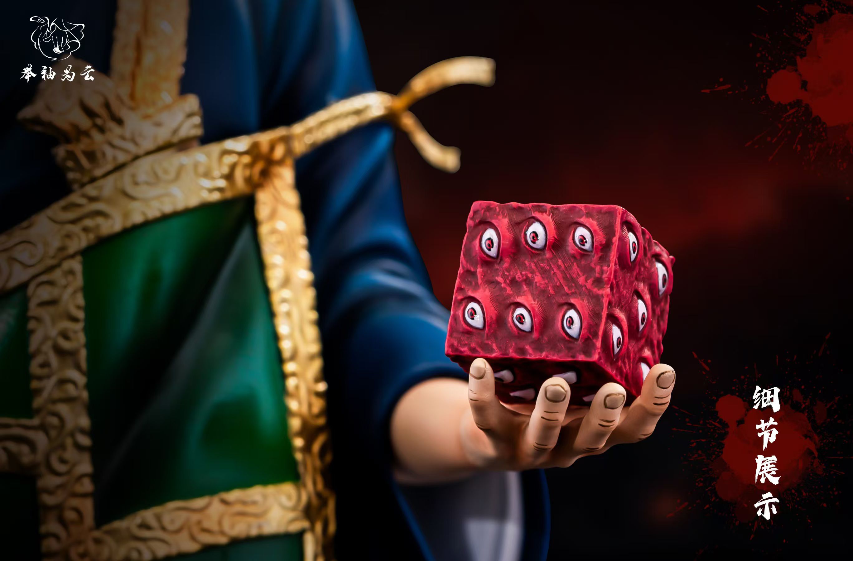 Jv Xiu Wei Yun Studio - Jujutsu Kaisen special grade cursed spirit Series #2 Kenjaku Statue(GK)