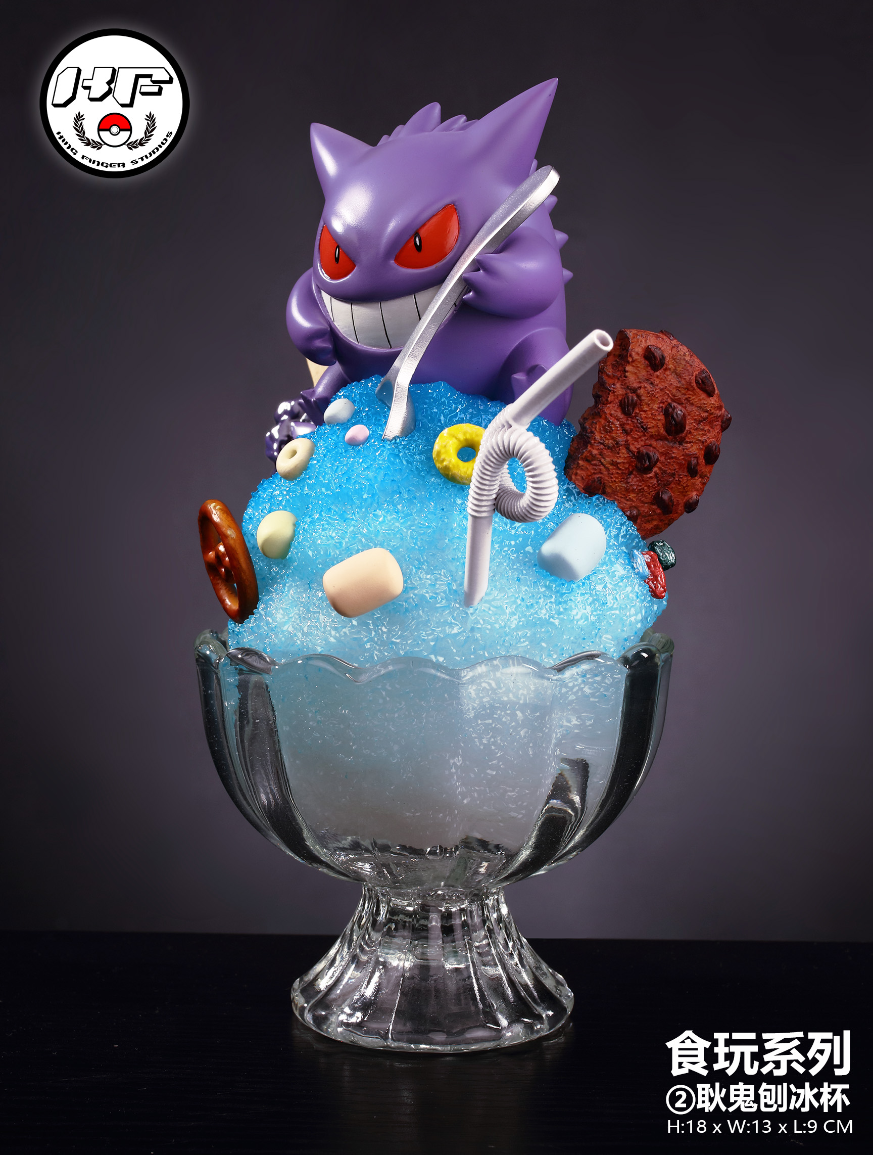 Pre-order Jinzhi Society KF Food Play Series: Geng Ghost Ice Cream Cup, Pokémon GK Handmade Statue Model.-Statue Master
