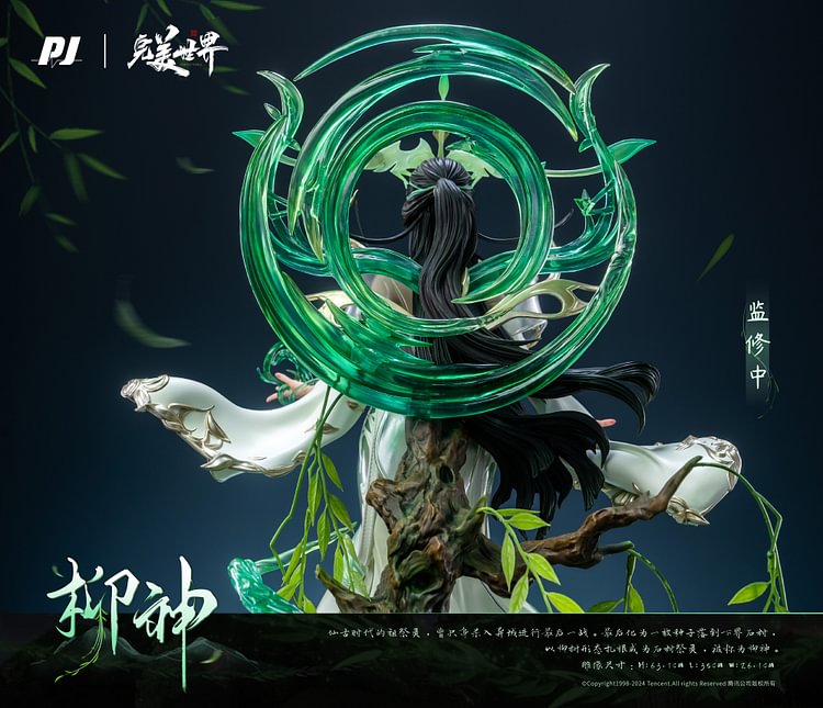 PIJI studio - Perfect World - LiuShen Licensed 1/4 Statue(GK) (Adult 18+)