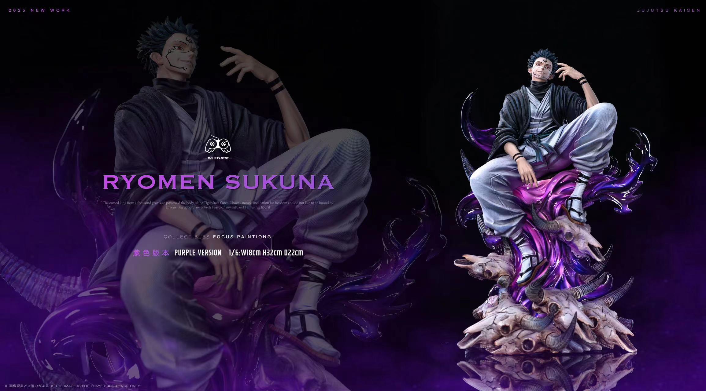 PG Studio - Jujutsu Kaisen Ryomen Sukuna 1/6 Statue(GK)