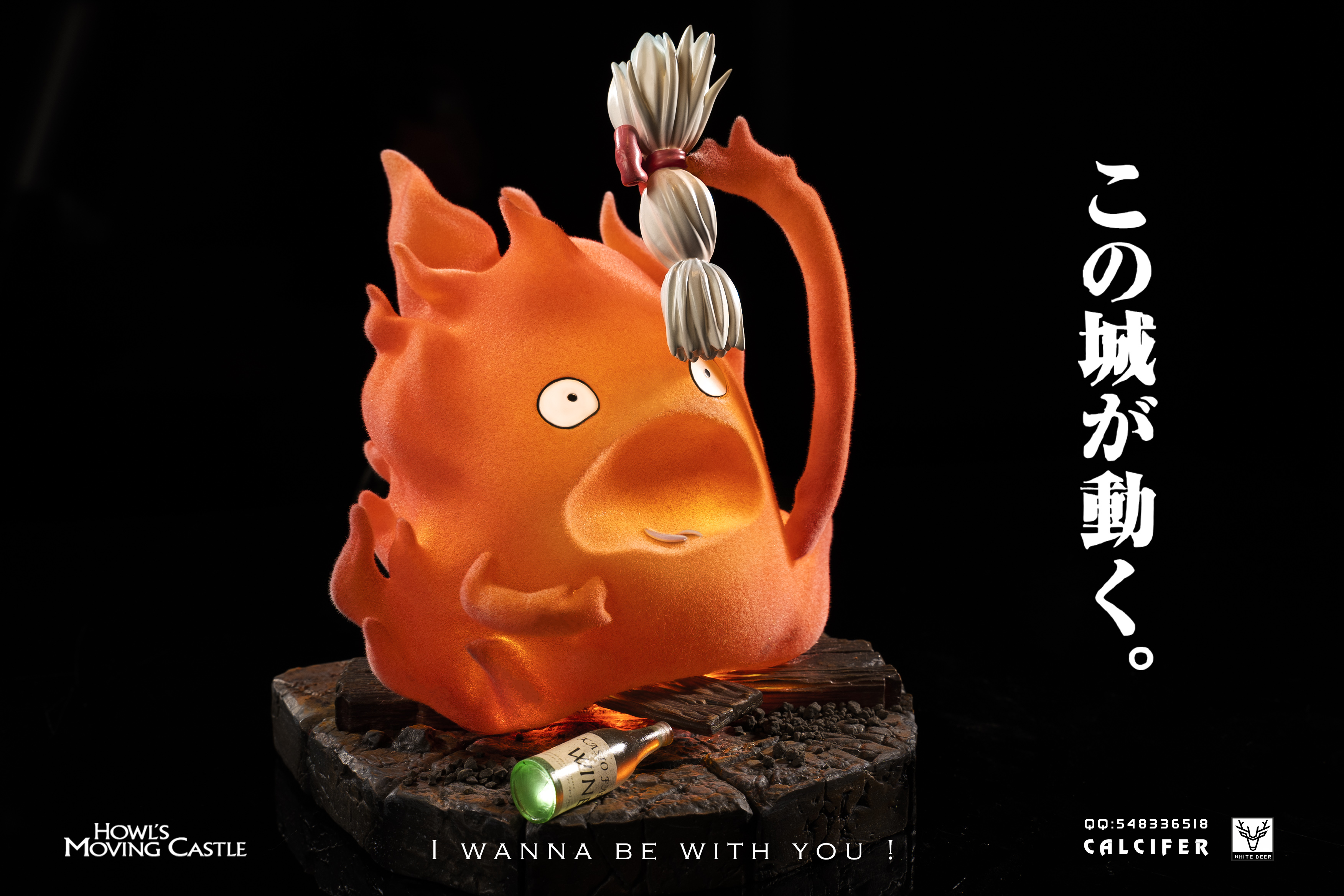 White Deer Studio - Howl's Moving Castle Calcifer Statue(GK)