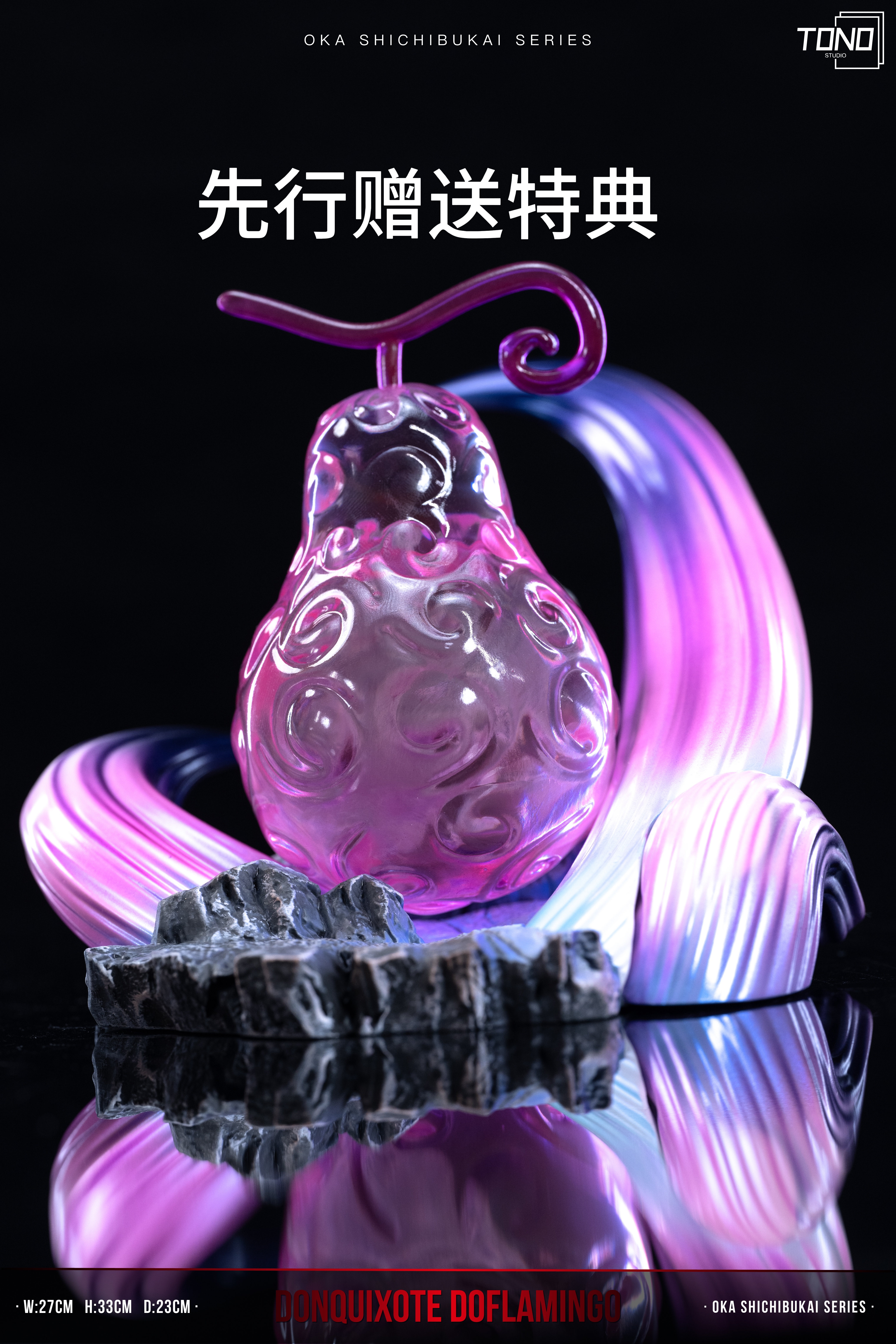 Tono Studio - One Piece - Donquixote Doflamingo Statue(GK)