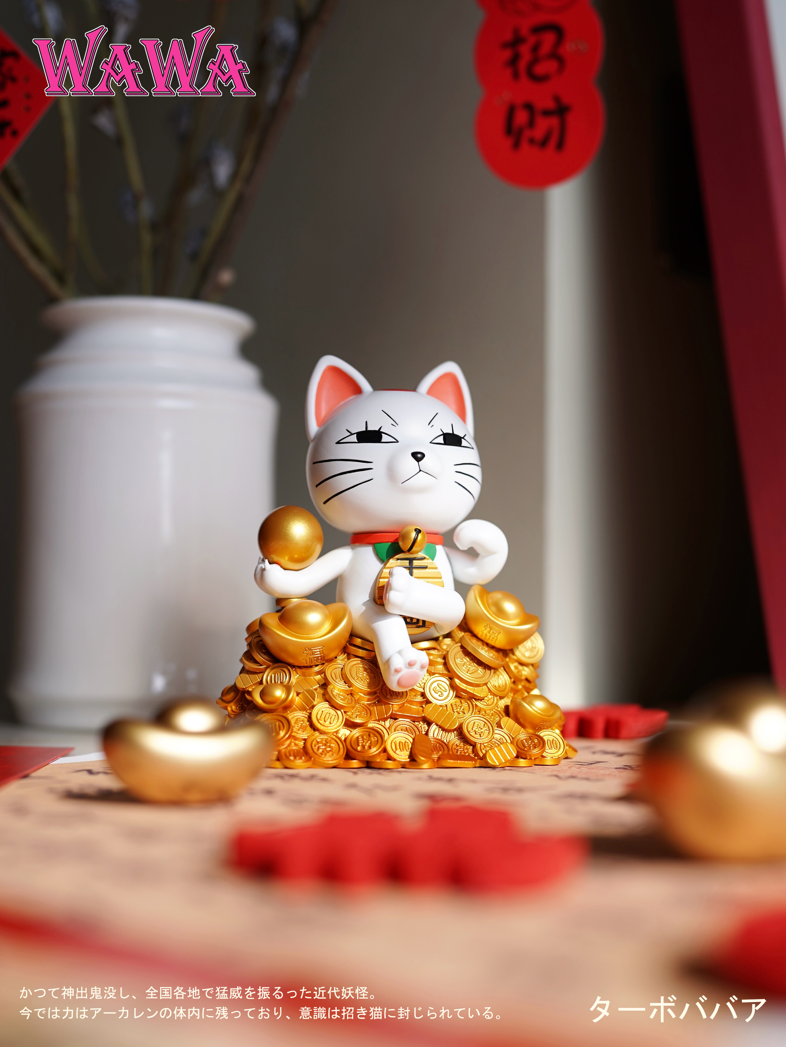 WAWA Studio - Dandadan Throne Turbo Granny Fortune Cat Gold Coin Statue(GK)