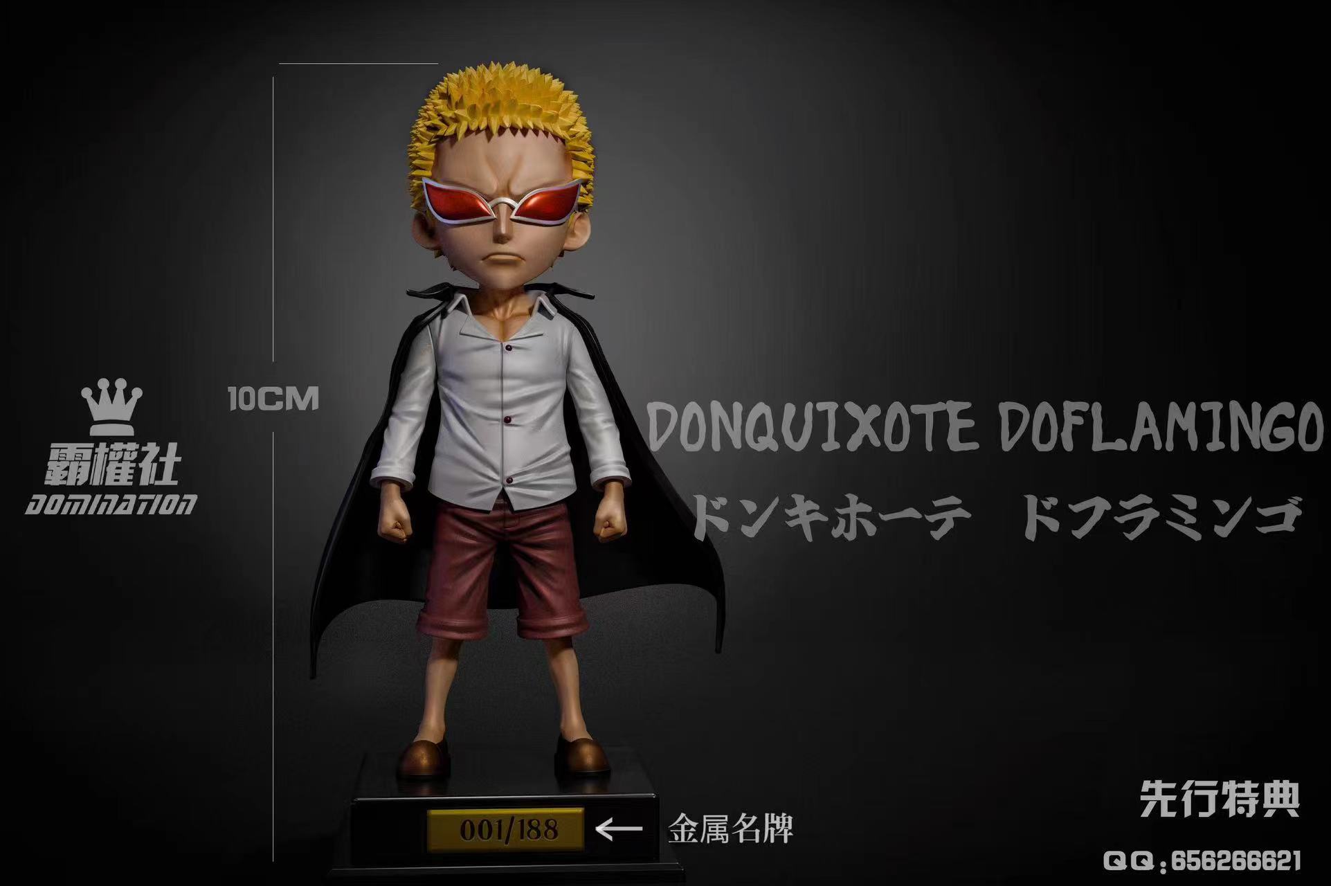 Domination Studio - One Piece Donquixote Doflamingo Statue(GK)