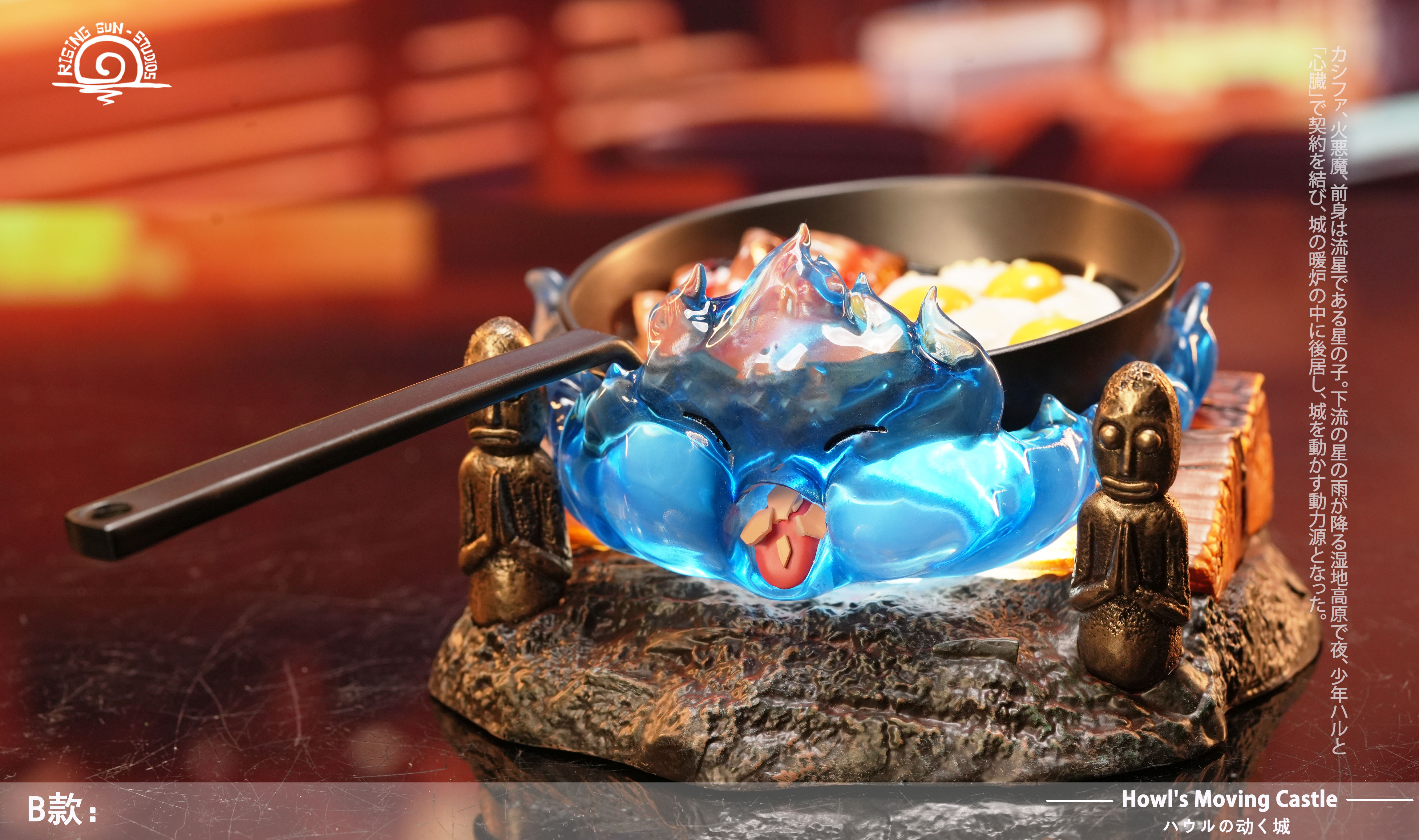 Rising Sun Studio - Howl's Moving Castle Hayao Miyazaki #1 Calcifer Different Color Version Statue(GK）-Statue Master