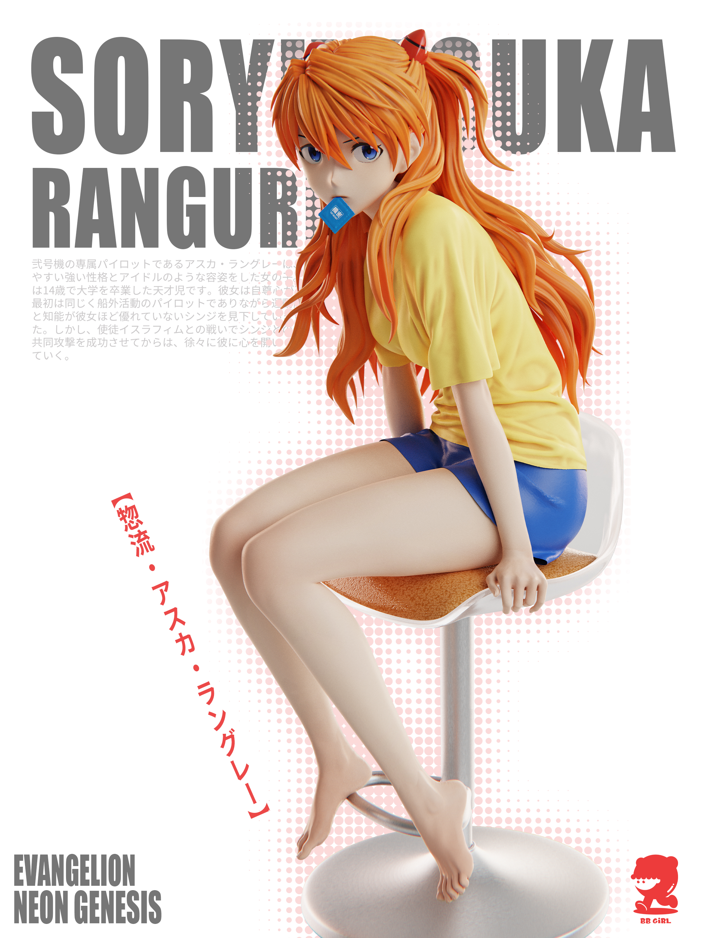 BB Girl Studio - Neon Genesis Evangelion Soryu Asuka Langley 1/6 Statue(GK)