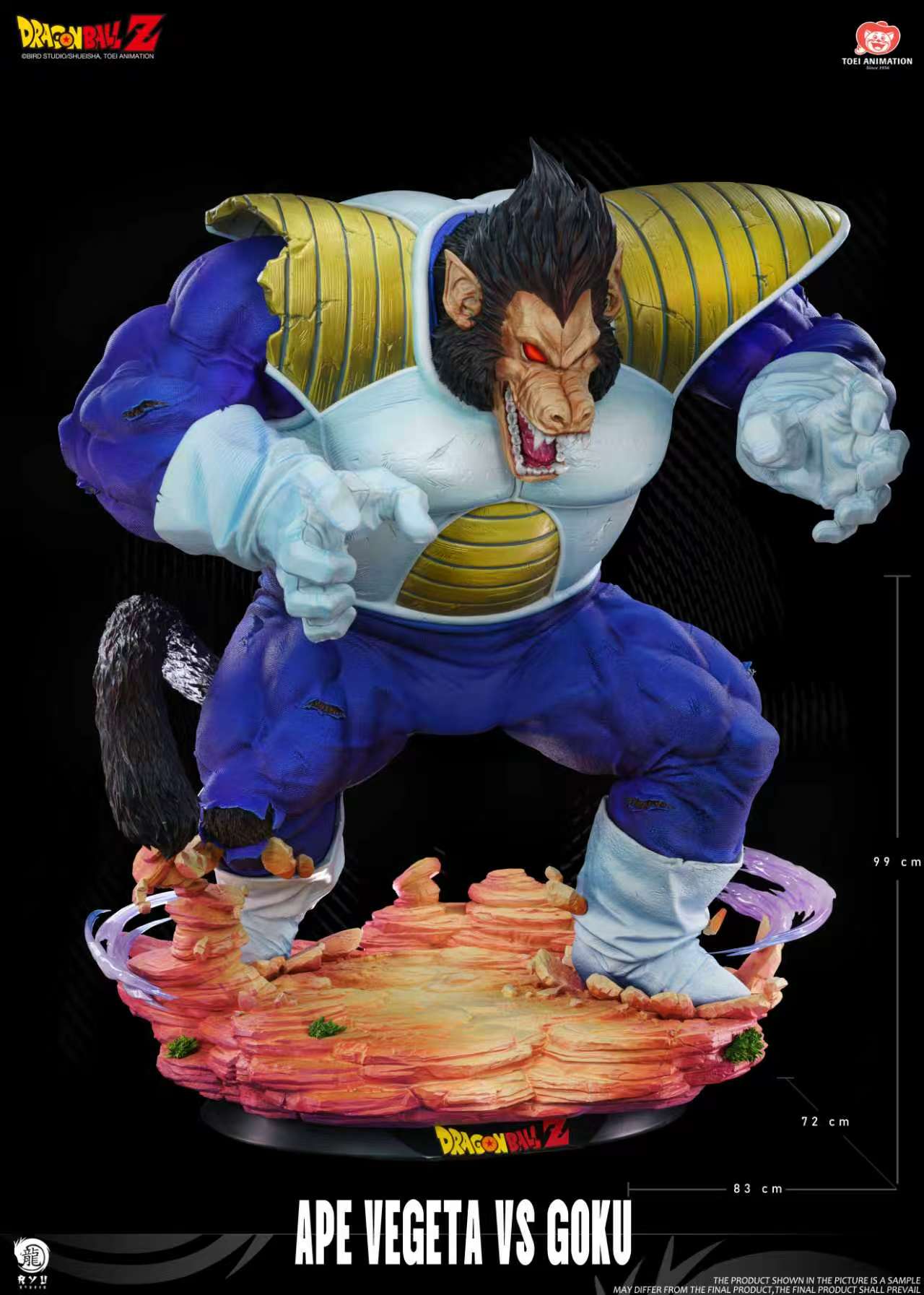 RYU Studio DRAGON BALL Z Extra-Large Series APE VEGETA VS GOKU (Licensed)