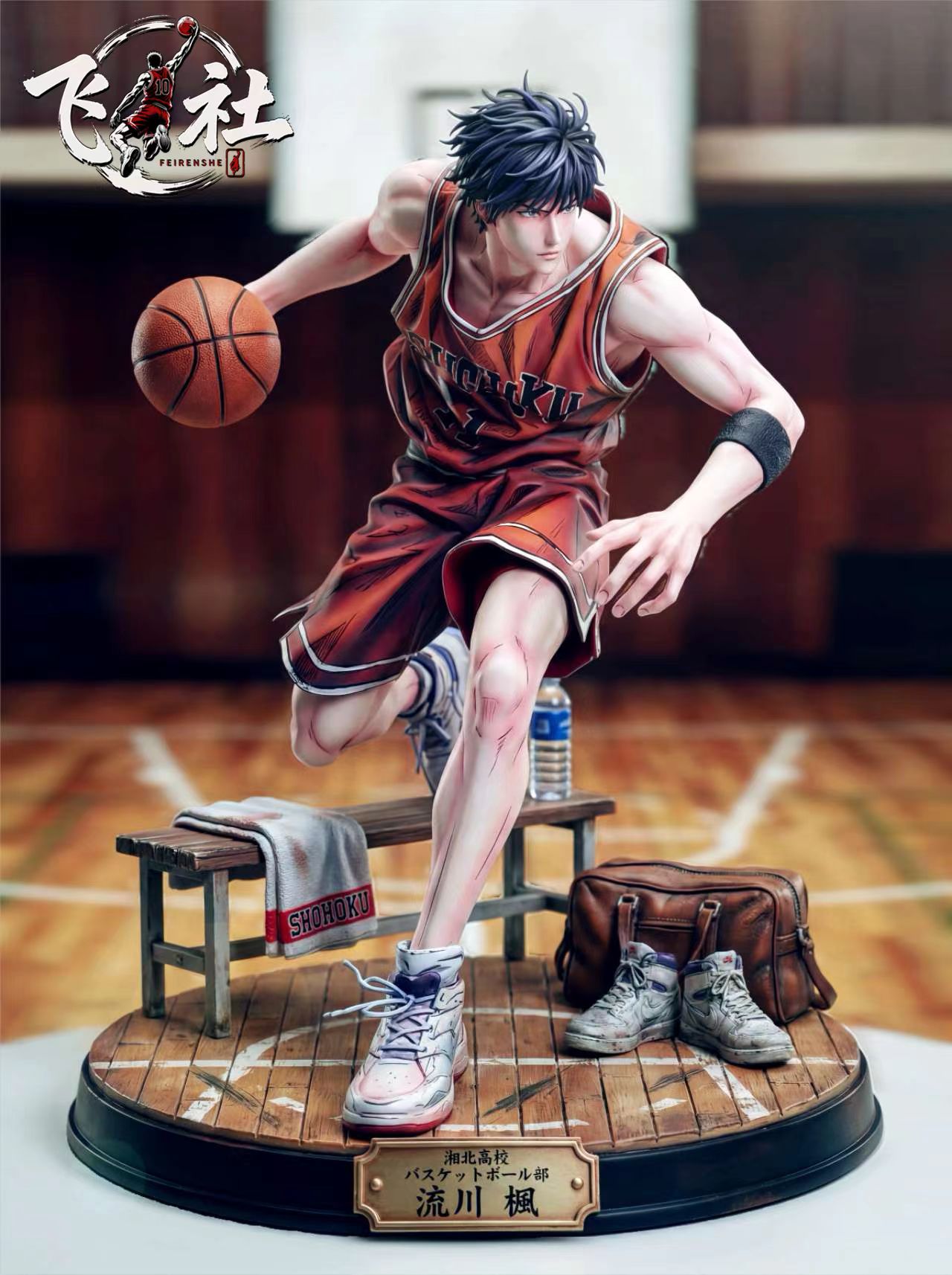 Fei Ren She Studio Kaede Rukawa Shohoku Slam Dunk
