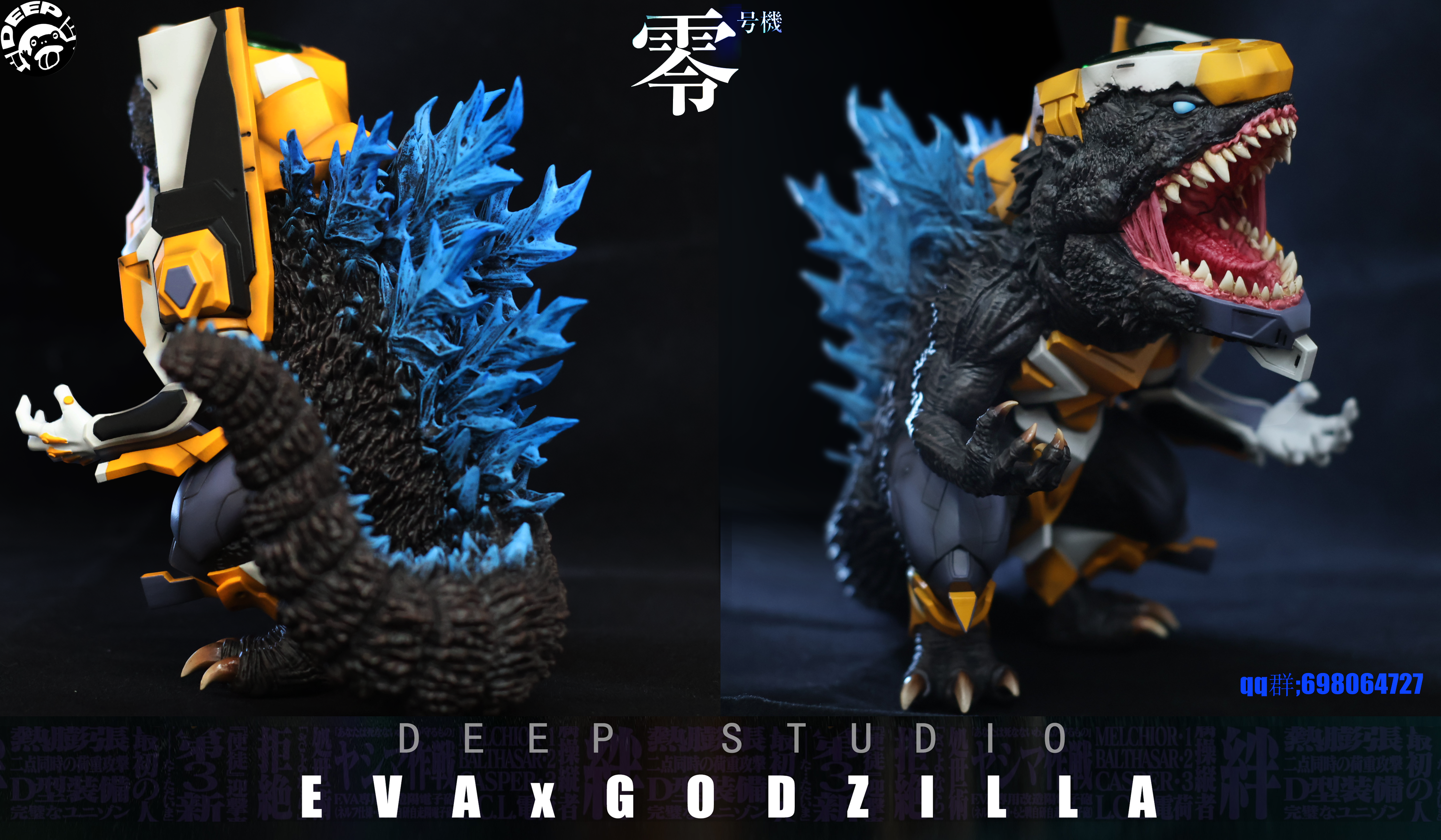 DEEP Studio - Godzilla G Cell Awakening Godzilla EVA Unit 0 Statue(GK)