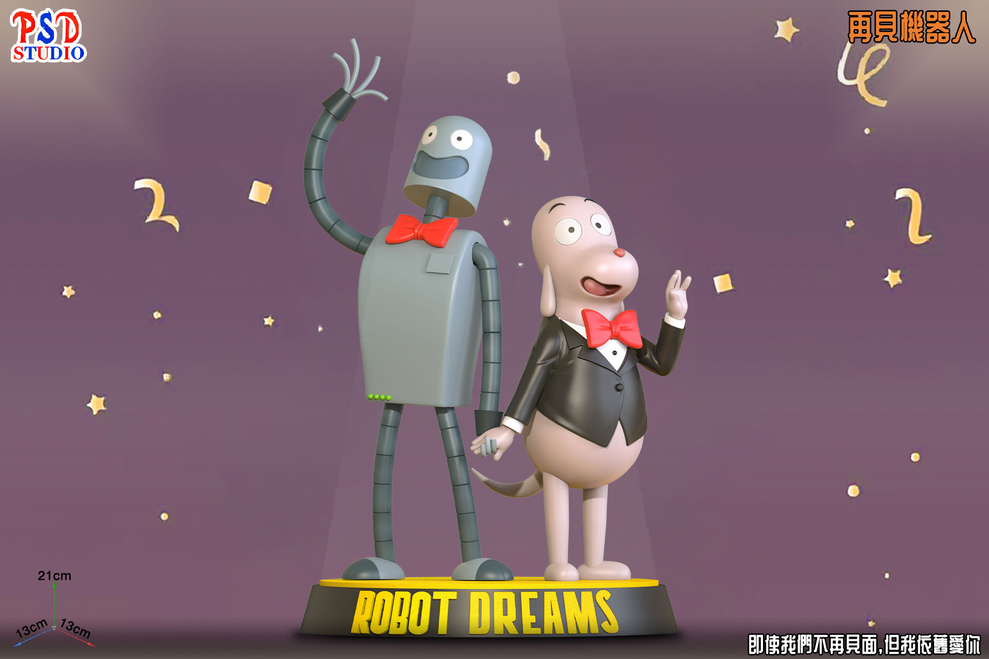 PSD Studio - Robot Dreams Goodbye Robot Statue(GK)