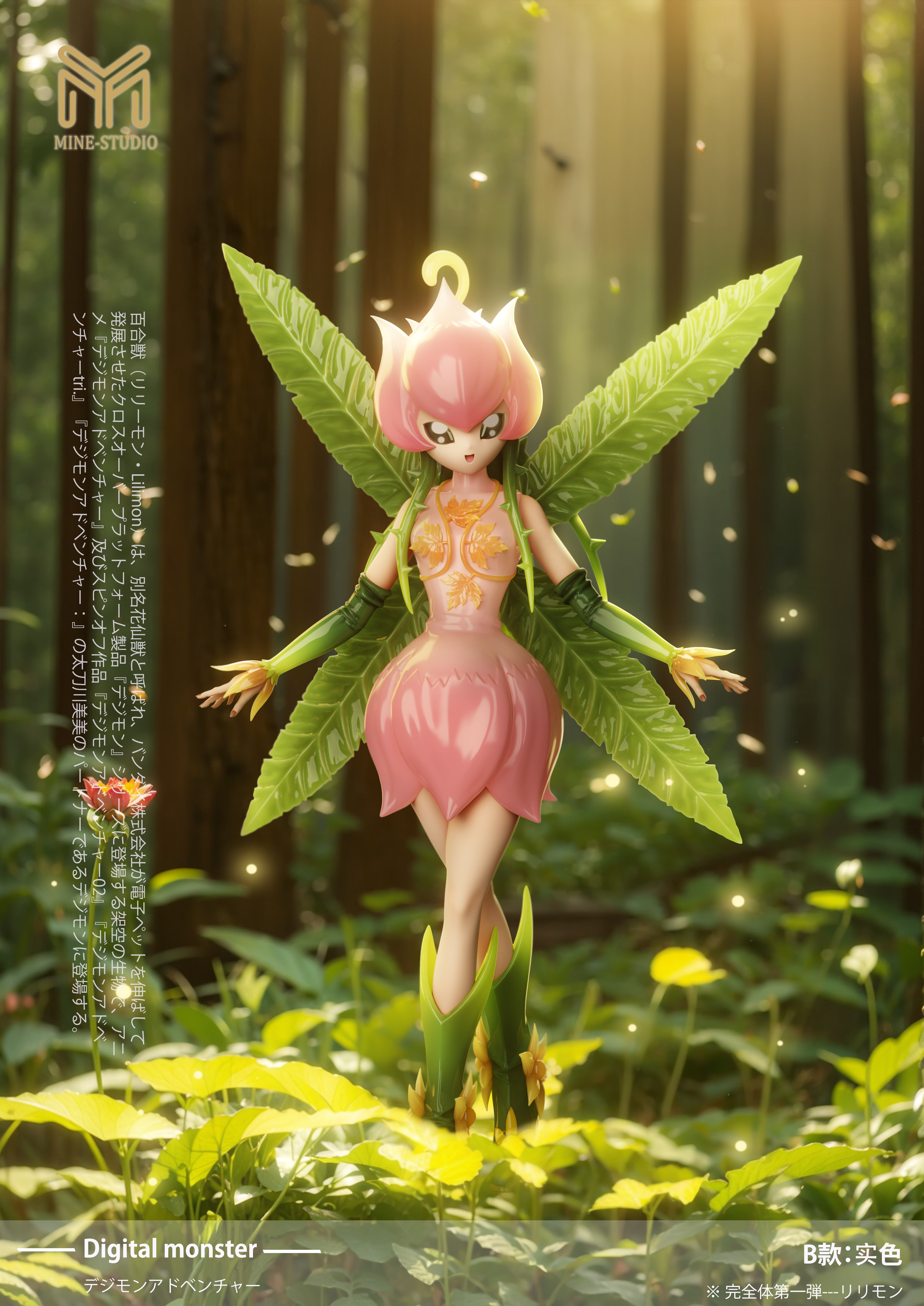 Fh Studio - Digimon - Lilimon & Togemon & Sleeping Tanemon Statue (GK)