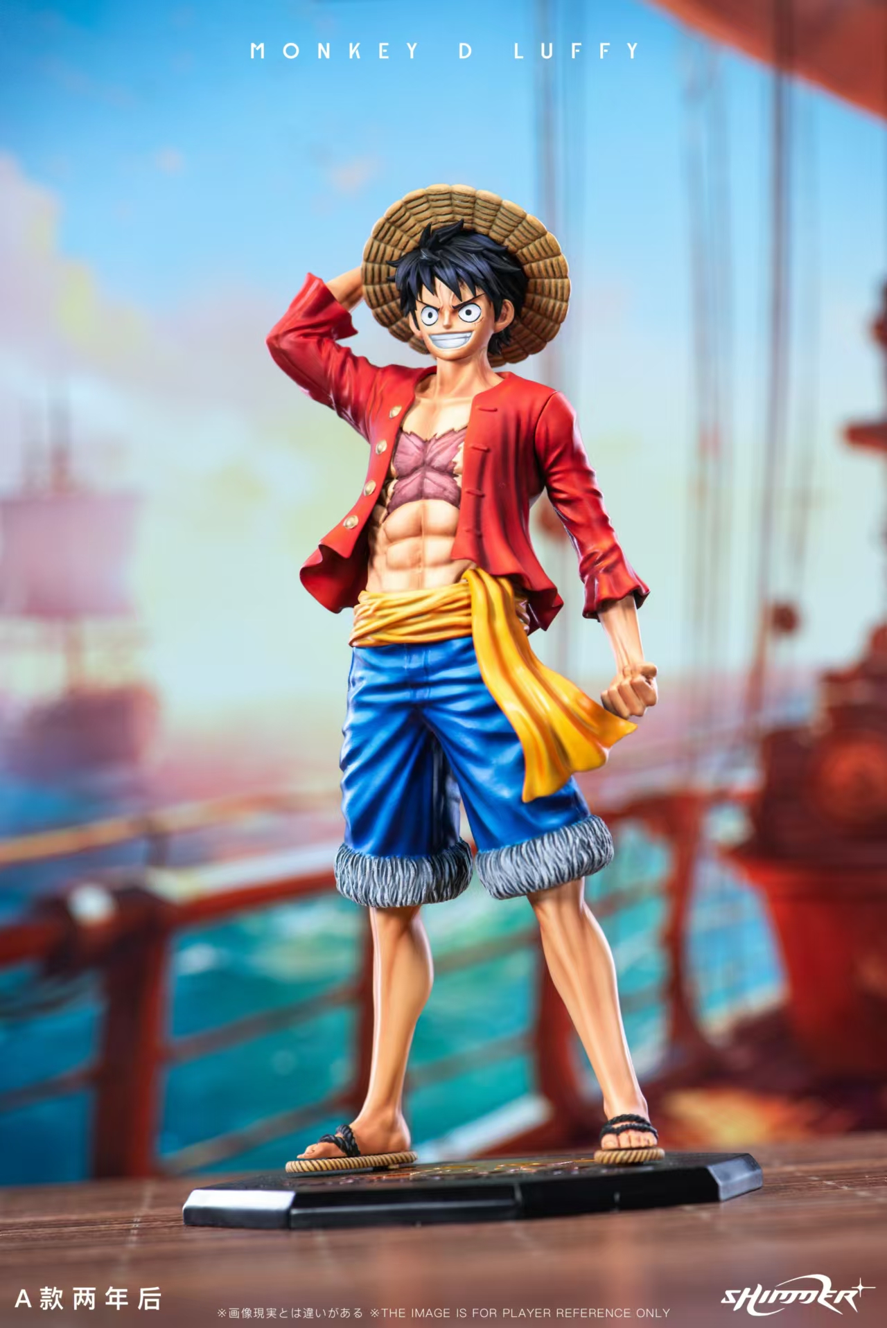 WeiGuang Studio - ONE PIECE - Luffy Statue(GK)