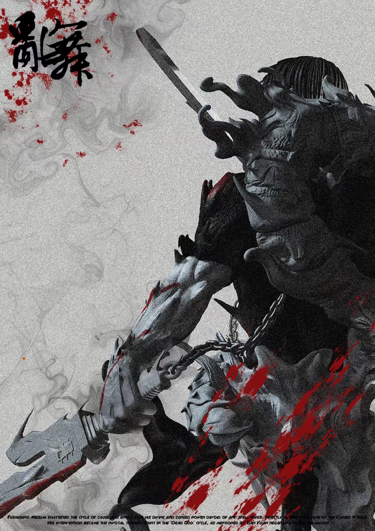 Ranbu Studio The Heavenly Gifted Tyrant Toji Fushiguro Pre-order