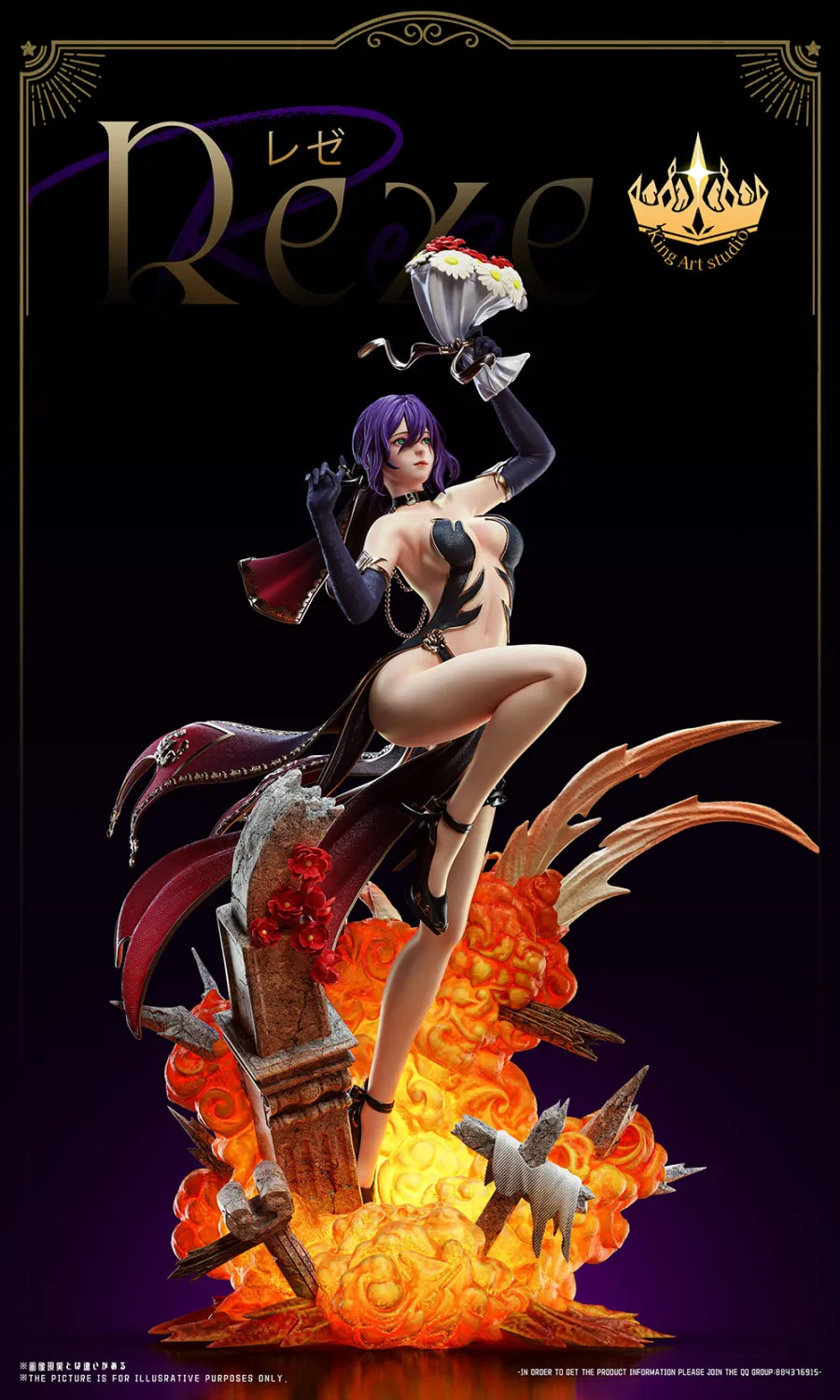 King Art Studio - Bride Reze Chainsaw Man Statue