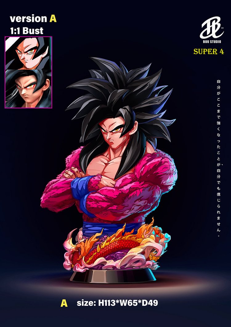 BUU Studio - DRAGON BALL - Goku SSJ4 Bust 1/1 Statue(GK)