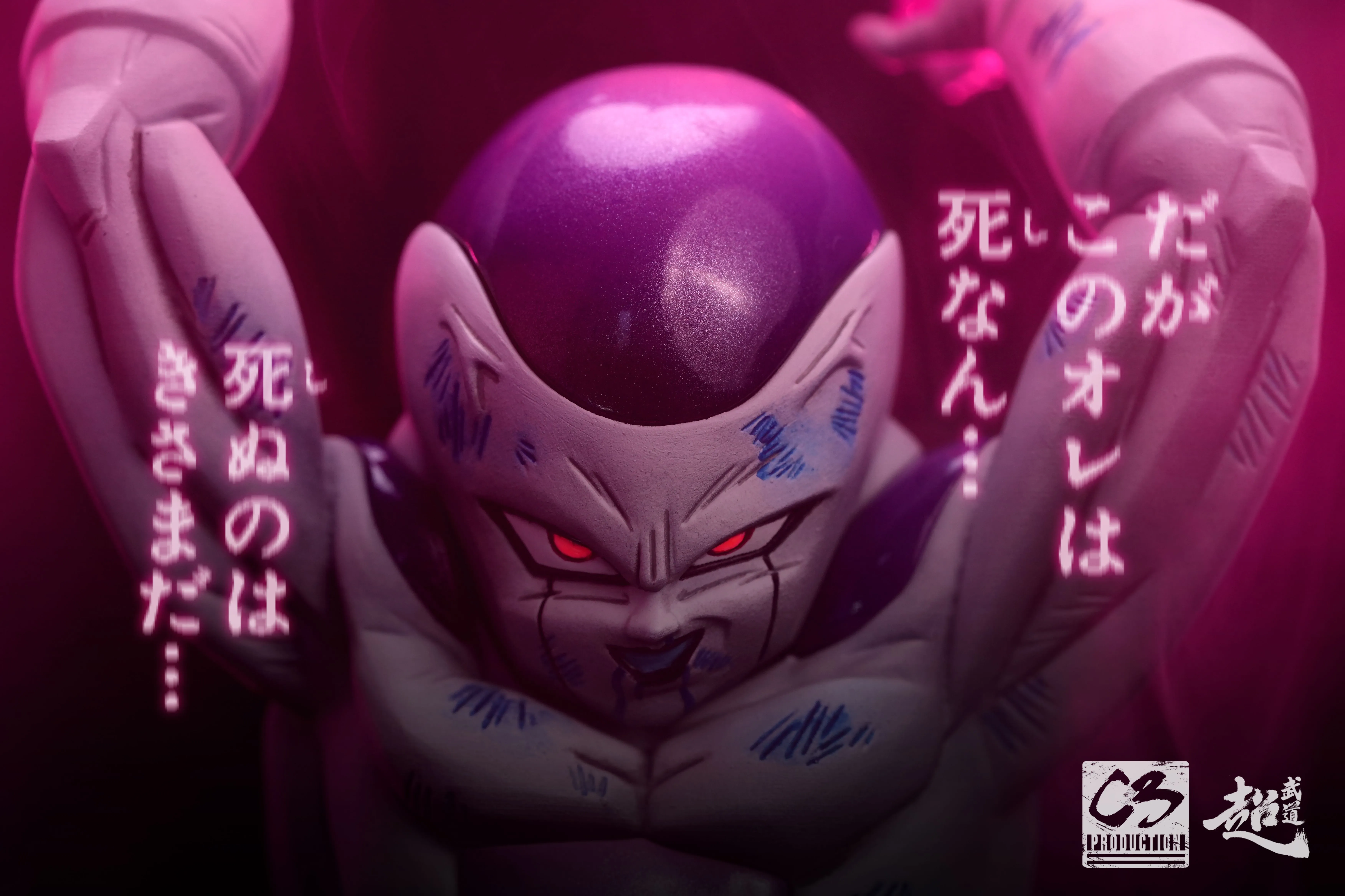 C3 Studio - Dragon Ball - Frieza Statue(GK)