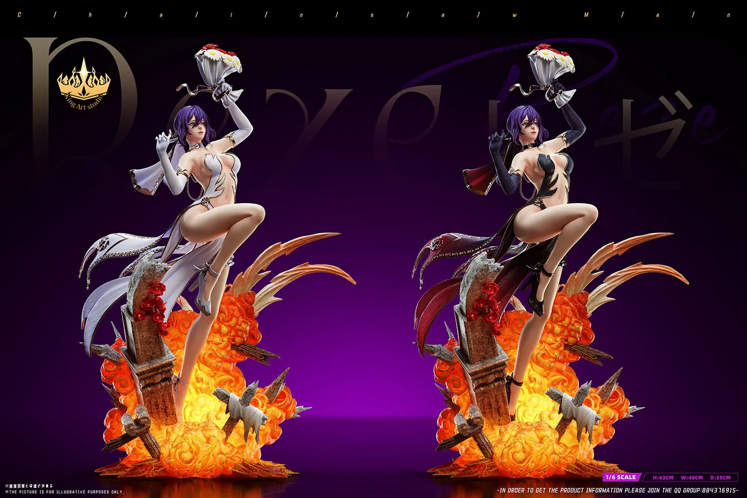 King Art Studio - Bride Reze Chainsaw Man Statue