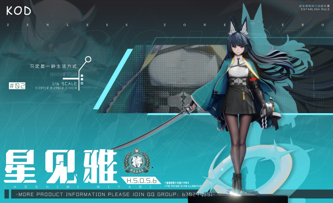 Kod Studio - Zenless Zone Zero Hoshimi Miyabi 1/6 Statue(GK)