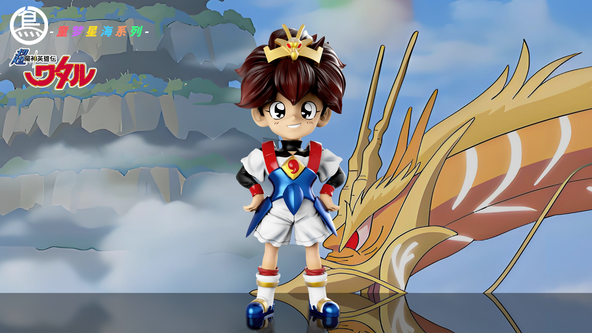 ToyBirds Studio - Mashin Eiyuuden Wataru Childdream Star Ocean 02 Wataru Ikusabe Statue(GK)