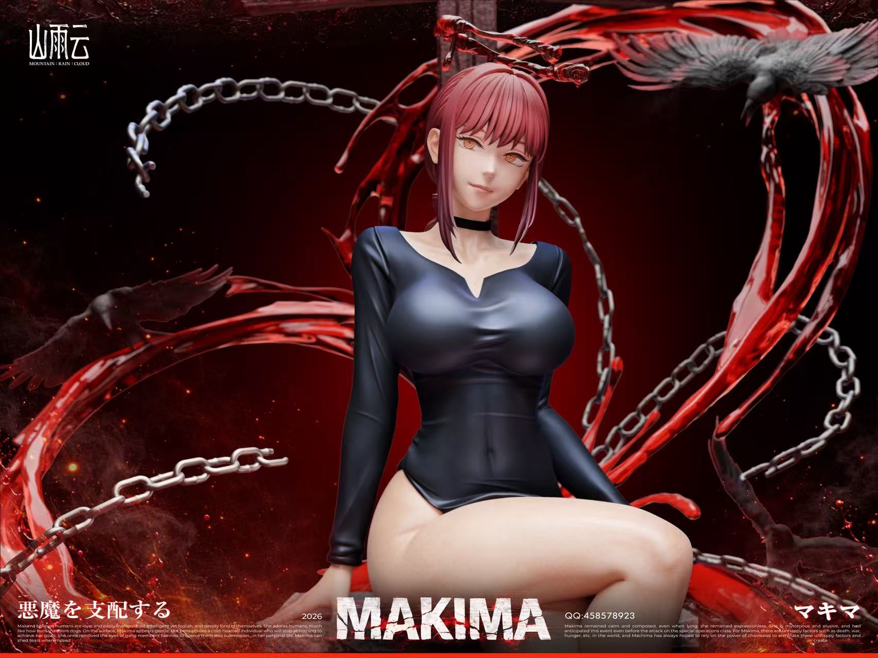 Mountain Rain Cloud Studio Makima Bad Girl Chainsaw Man