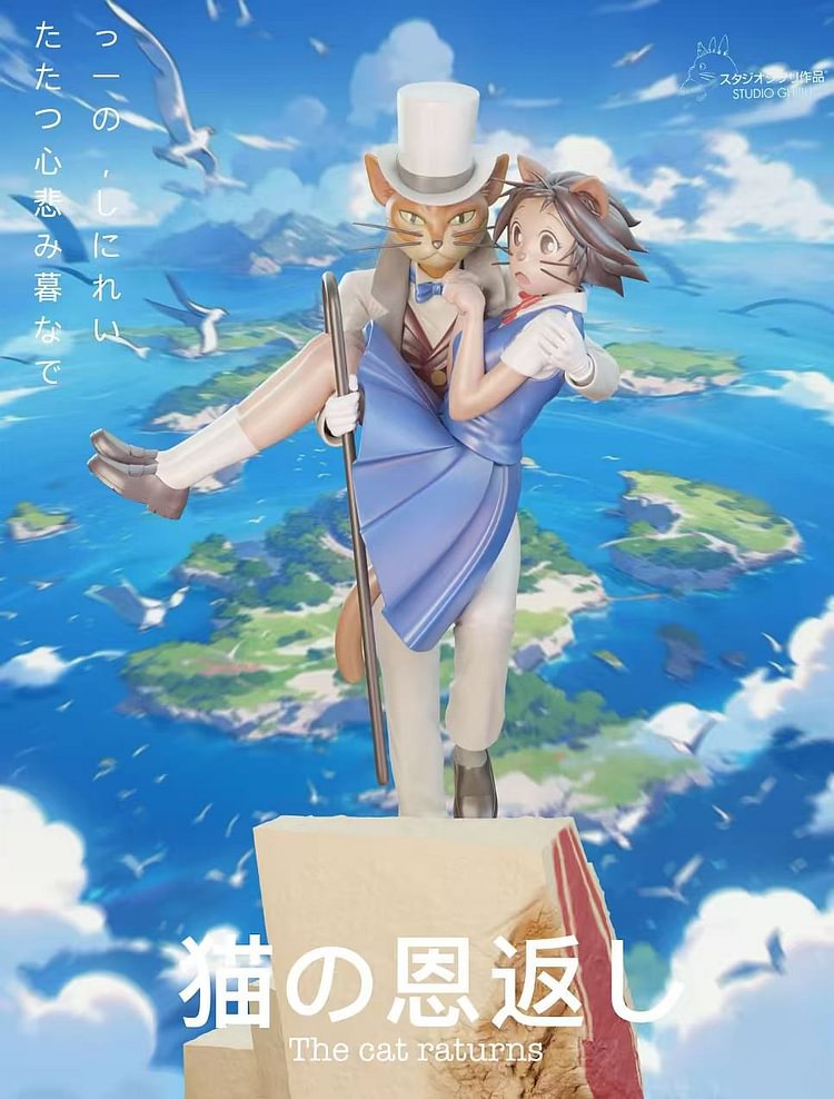 Chao She Studio - The Cat Returns Humbert von Gikkingen Statue(GK)