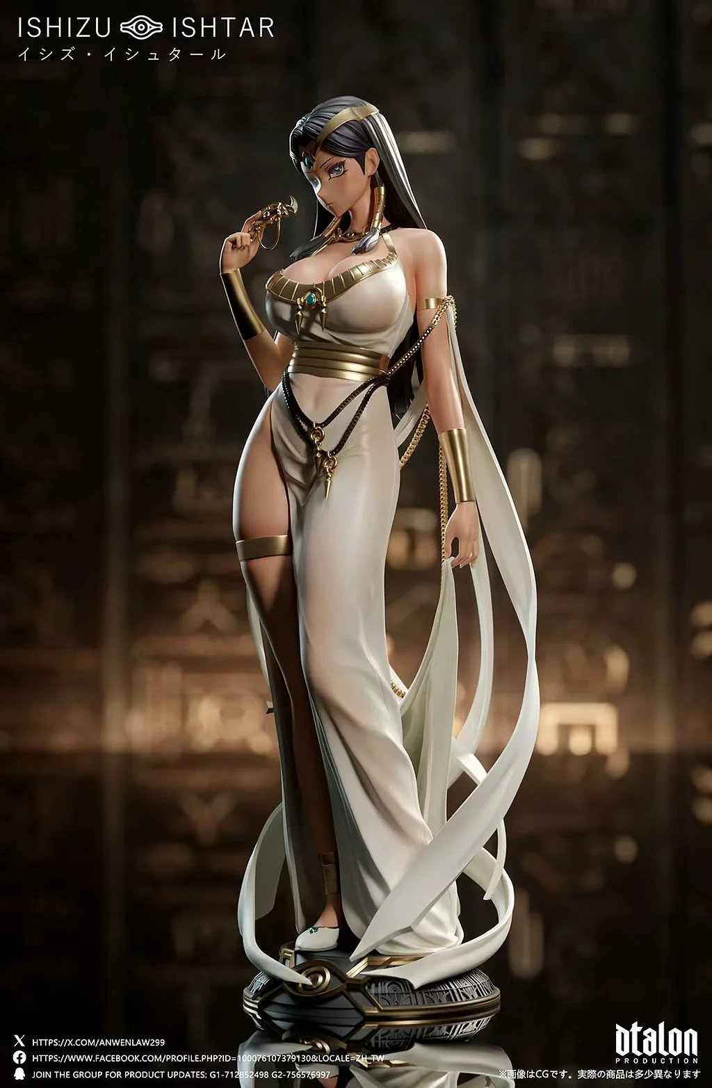 Dtalon Studio - Ishizu Ishtar Yu-Gi-Oh Statue