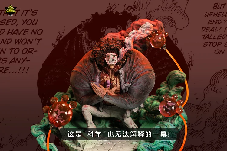 Super Bomb Studio - ONE PIECE - Bartholomew Kuma with LED Statue(GK)