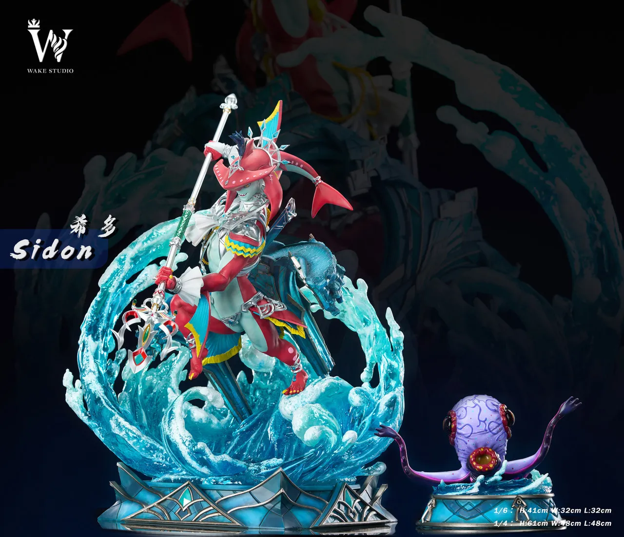 Wake Studio - Sidon The Legend of Zelda Statue 