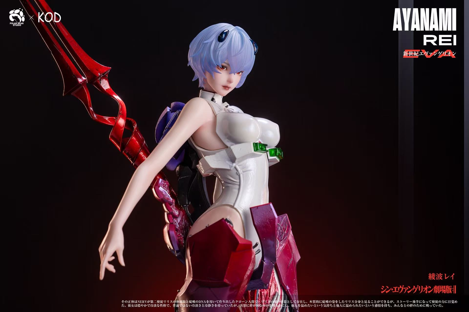 KOD Studio Polar Bear Studio Ayanami Rei Neon Genesis Evangelion statues