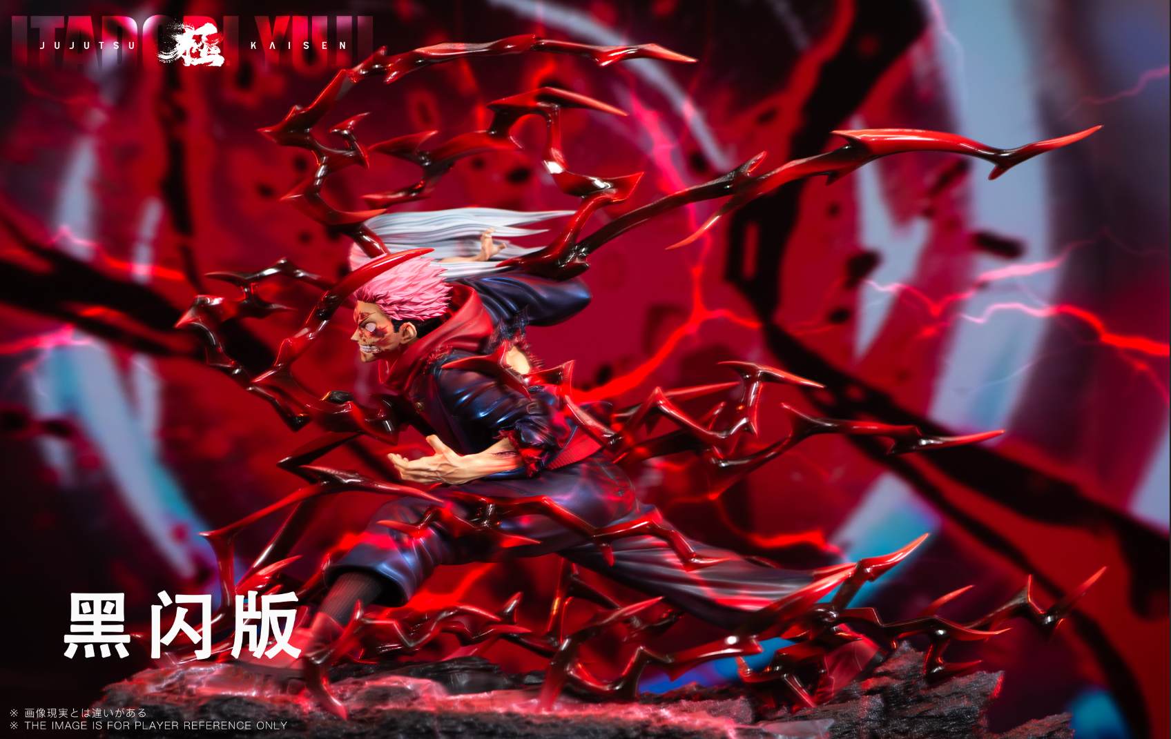 JiZhiFan Studio - Jujutsu Kaisen - Itadori Yuji Statue(GK)