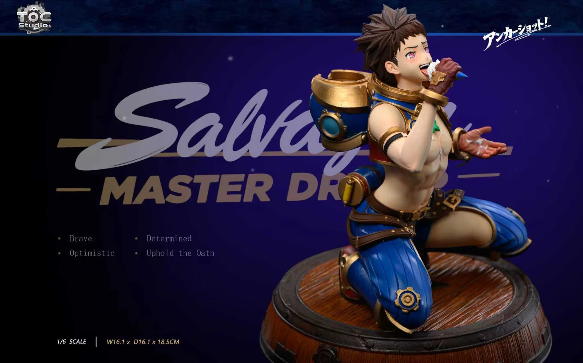 TOC Studio - Rex Xenoblade Chronicles 2 Statue 