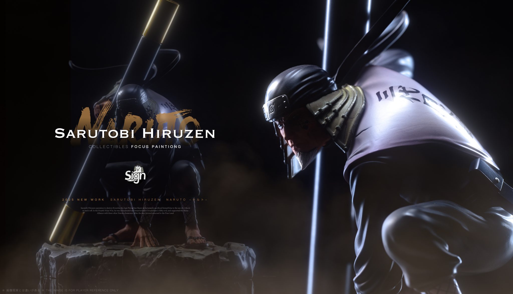 Sign Studio - Naruto Third Generation Sarutobi Hiruzen 1/6 Statue(GK)