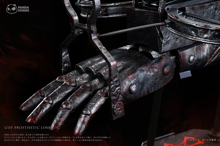 Panda Studio - Berserk Guts's Iron Prosthesis 1/1 Statue(GK)