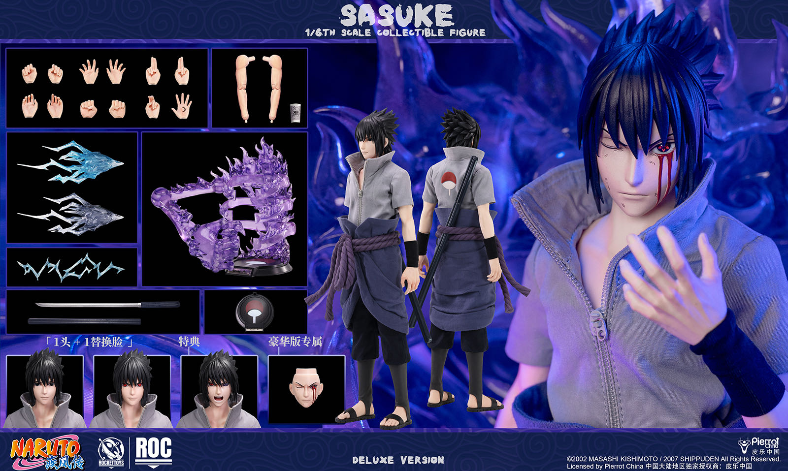 ROCKETTOYS Studio Naruto Shippuden Sasuke Uchiha 1/6 Scale Action Figure ROC-017 ROC-018 (Licensed)