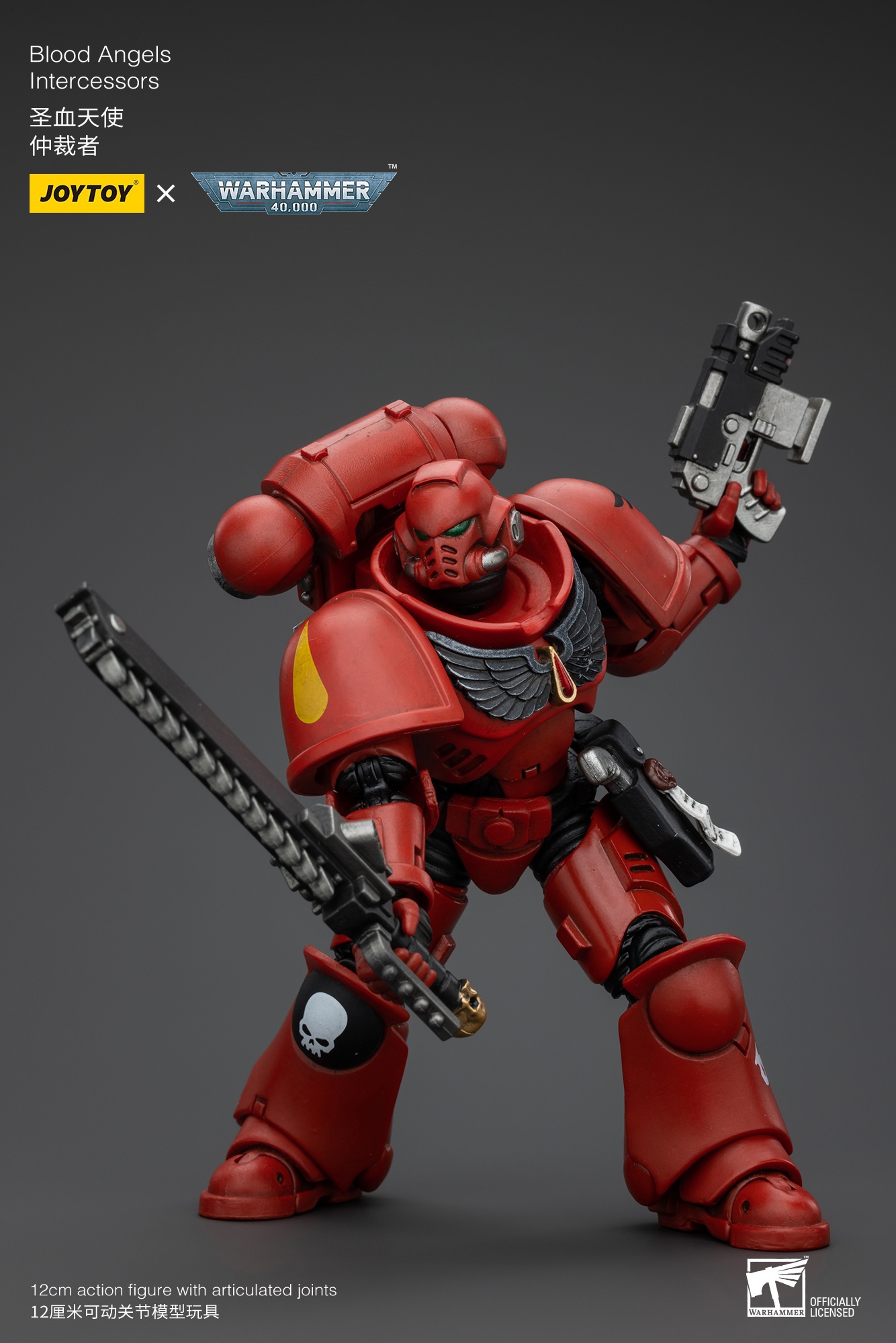 JOYTOY 1/18 Blood Angels Intercessors JT6649 Action Figure
