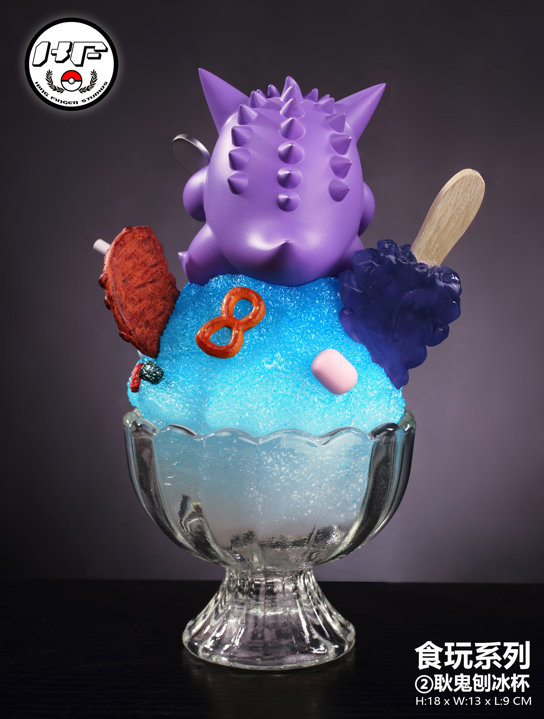 Pre-order Jinzhi Society KF Food Play Series: Geng Ghost Ice Cream Cup, Pokémon GK Handmade Statue Model.-Statue Master