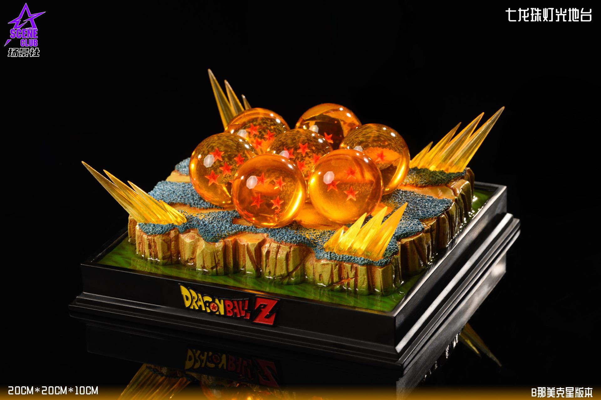 SCENE CLUB Studio - Dragon Ball Dragon Ball Lighting Platform Statue(GK)