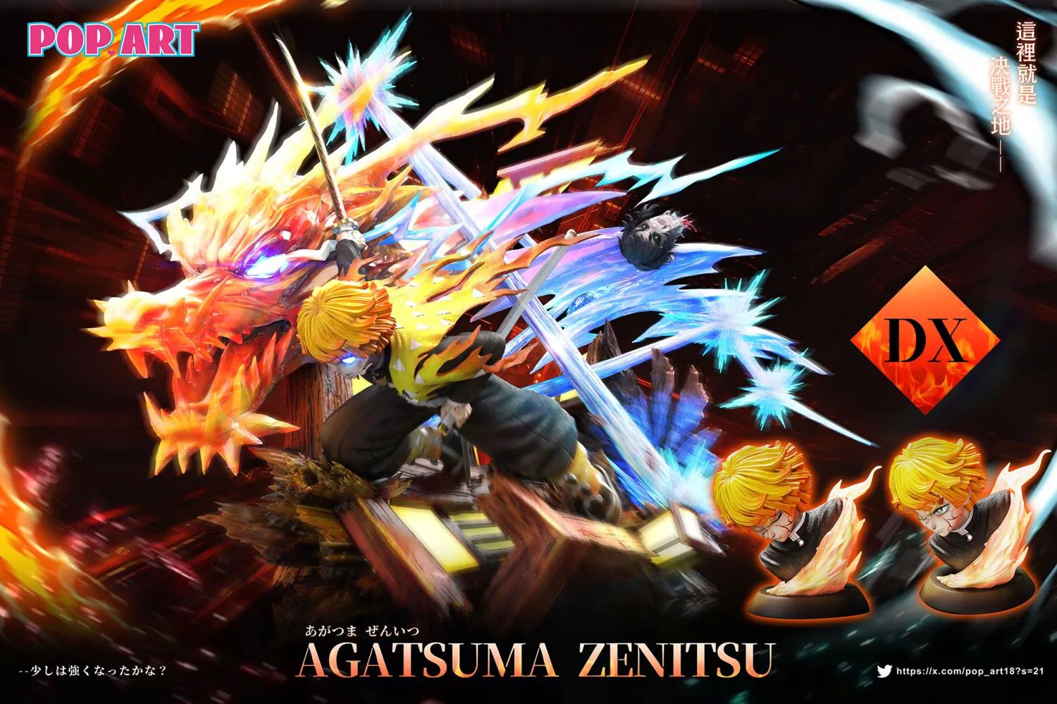 POP.ART Studio - God of Fire Thunder Zenitsu Agatsuma Demon Slayer Statue 
